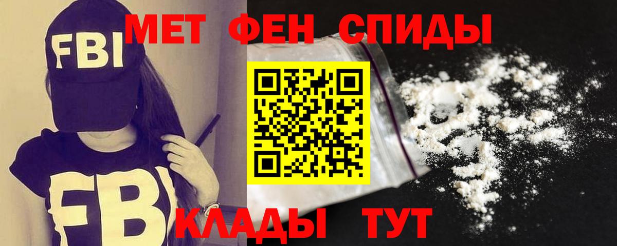 Амфетамин 98%  Amphetamine  Мыски  Вход с VPN  Амфетамин 