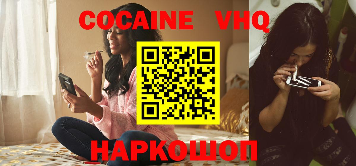 Кокаин Columbia Мыски