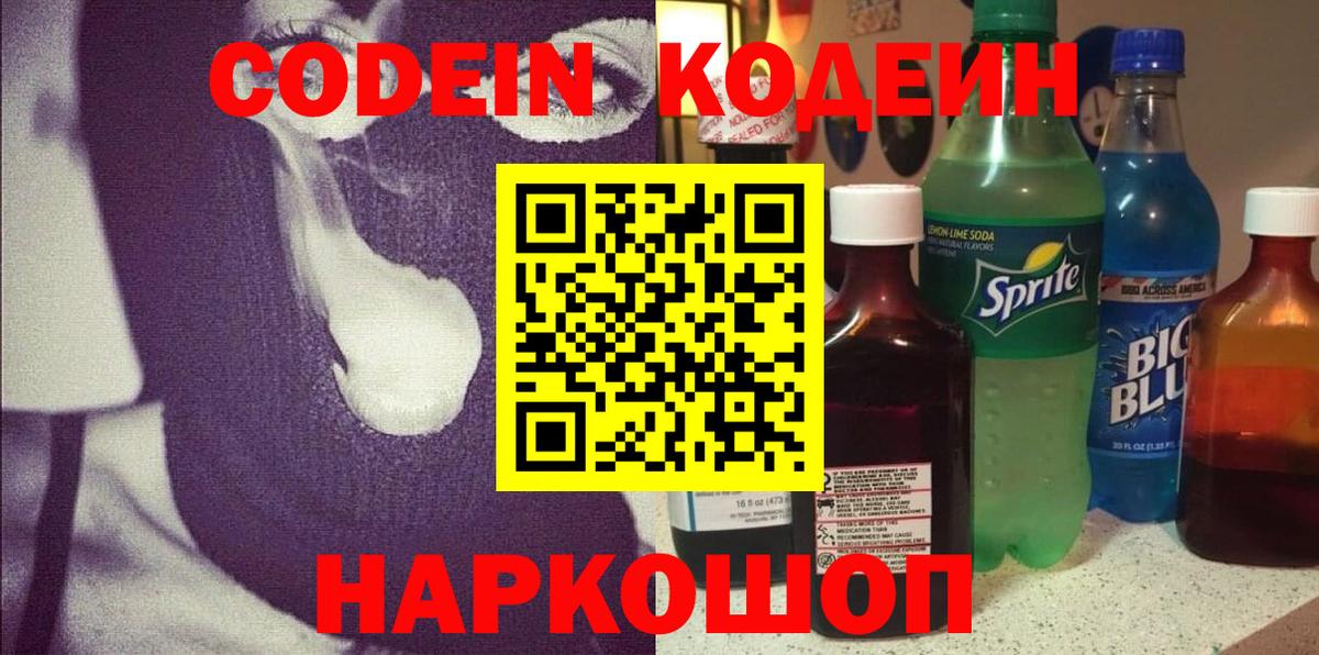 Канабис  МЕТАМФЕТАМИН  КОКАИН  Меф МЯУ МЯУ   ГАШИШ  Вход с VPN  Мыски  Cocaine 