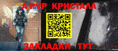 стаф Жуковский
