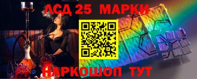 ГАЛЛЮЦИНОГЕННЫЕ ГРИБЫ Будённовск