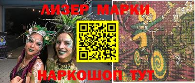 гашик Заводоуковск
