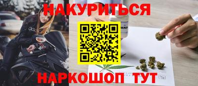 ГАЛЛЮЦИНОГЕННЫЕ ГРИБЫ Будённовск
