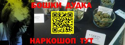 MDMA Бузулук