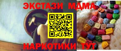 ГАЛЛЮЦИНОГЕННЫЕ ГРИБЫ Будённовск