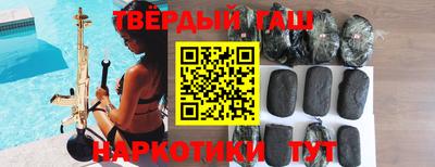 ГАЛЛЮЦИНОГЕННЫЕ ГРИБЫ Будённовск