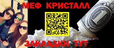 ГАЛЛЮЦИНОГЕННЫЕ ГРИБЫ Будённовск