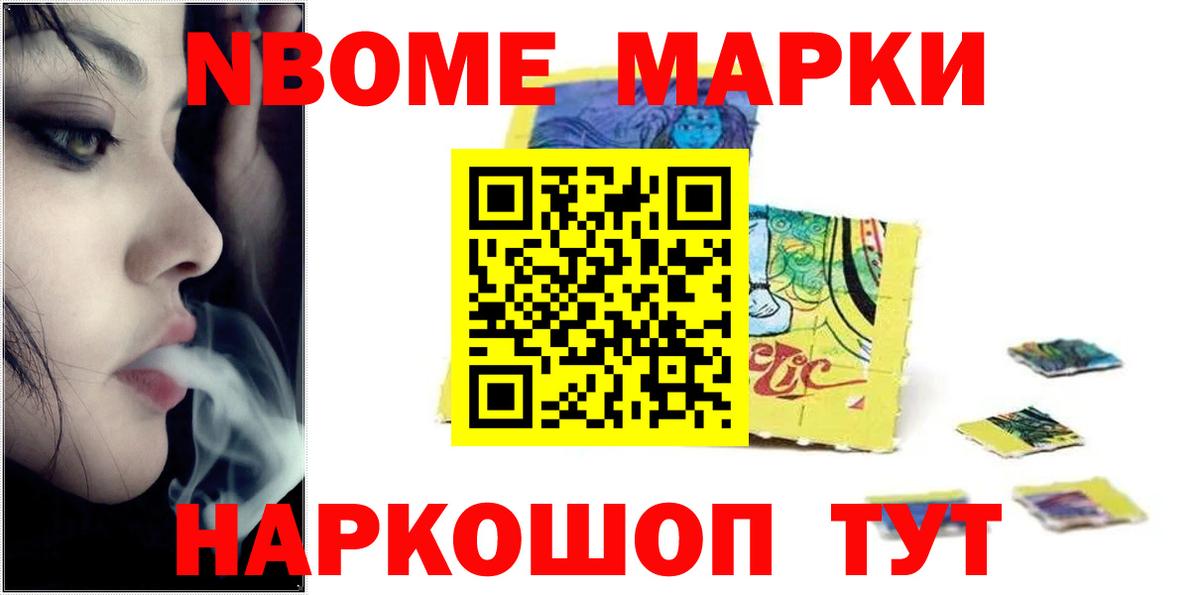 Лсд 25 экстази кислота Мыски