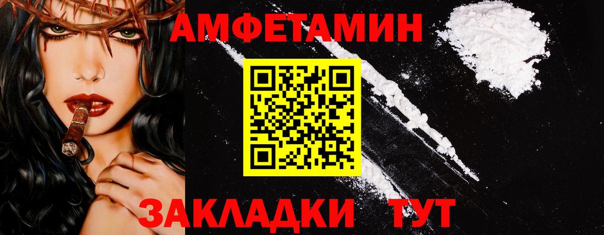 Первитин винт  Вход с VPN  Мыски 