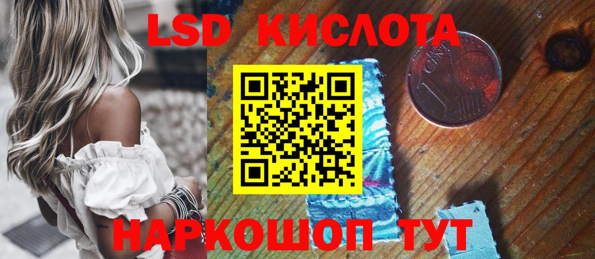 Наркотические марки 1,8мг  Вход с VPN  Наркотические марки 1,8мг  Мыски 